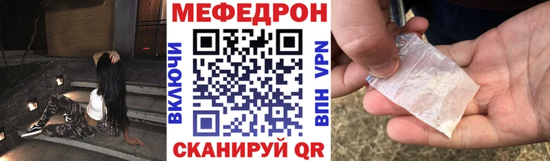 Купить закладку Каннабис  МЕФ  Кокаин  Амфетамин  ГАШИШ  A-PVP  Белая Калитва