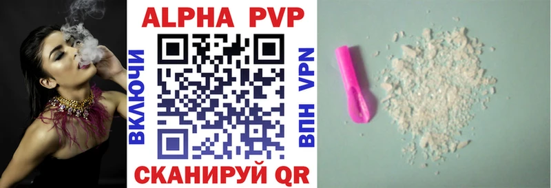 Купить где  Белая Калитва  Alpha-PVP мука 