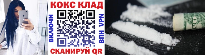 Кокаин 97% Белая Калитва