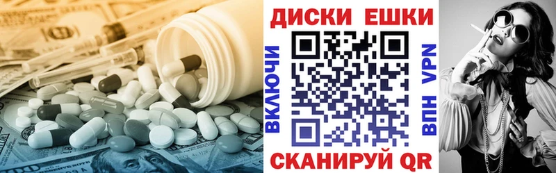 Купить  Белая Калитва  Ecstasy 250 мг 