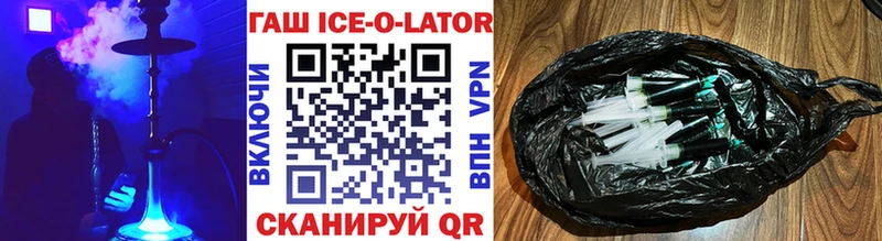 Гашиш хэш  Купить  Белая Калитва 