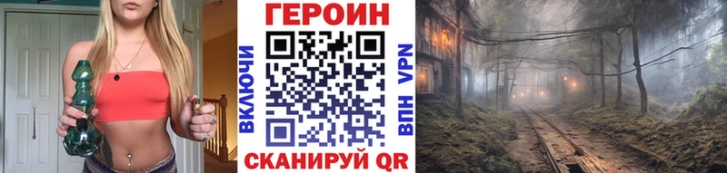 Купить где  Белая Калитва  ГЕРОИН герыч 