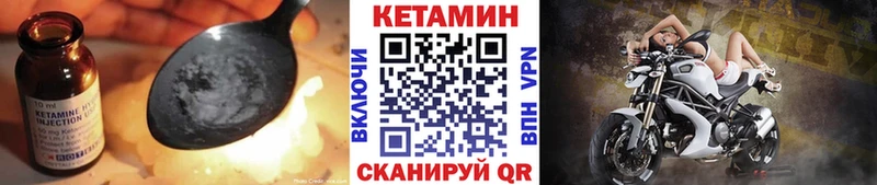 Купить закладки  Белая Калитва  КЕТАМИН VHQ 