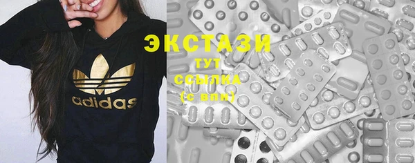 мефедрон Сосновый Бор