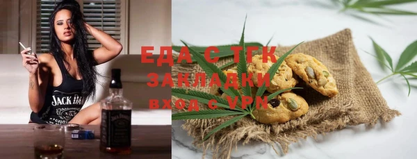 мяу мяу мука Сосновка
