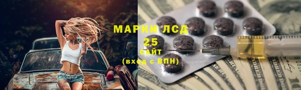 мяу мяу мука Сосновка