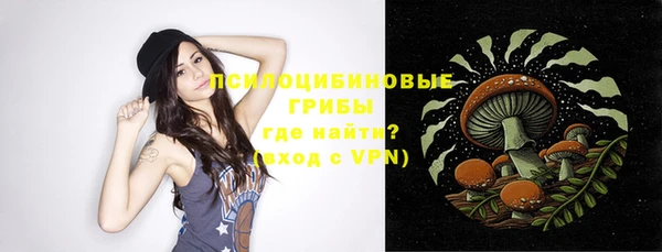 альфа пвп VHQ Сосновоборск