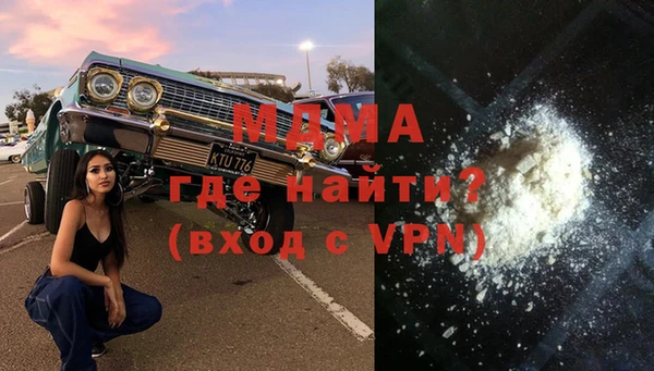 мяу мяу мука Сосновка