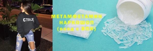 мяу мяу мука Сосновка