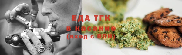 альфа пвп VHQ Сосновоборск
