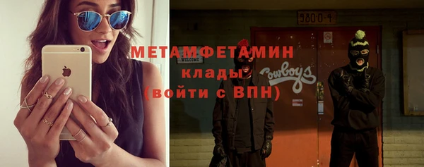 мяу мяу мука Сосновка