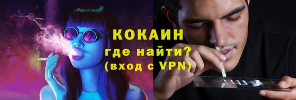 мефедрон Сосновый Бор