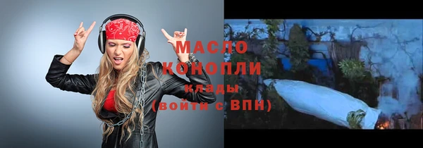 альфа пвп VHQ Сосновоборск