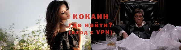 альфа пвп VHQ Сосновоборск