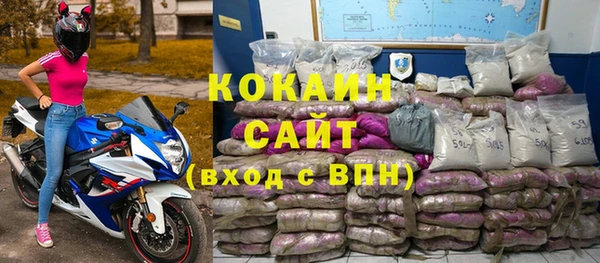 альфа пвп VHQ Сосновоборск