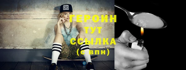 альфа пвп VHQ Сосновоборск