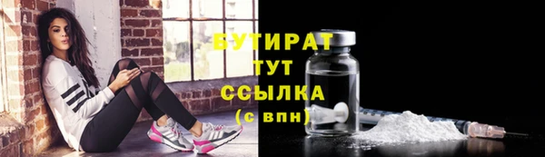 альфа пвп VHQ Сосновоборск