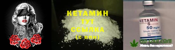 мефедрон Сосновый Бор