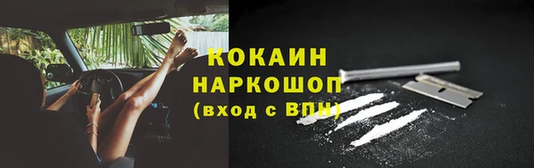 мефедрон Сосновый Бор
