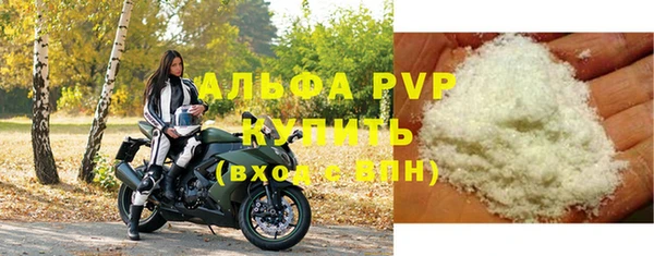 мефедрон Сосновый Бор
