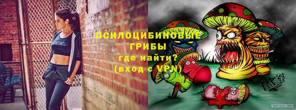альфа пвп VHQ Сосновоборск
