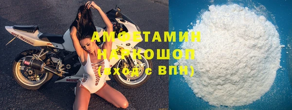 мефедрон Сосновый Бор