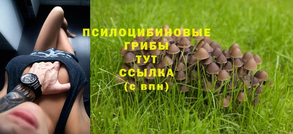 альфа пвп VHQ Сосновоборск