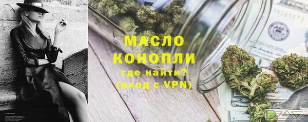 альфа пвп VHQ Сосновоборск
