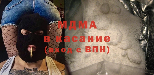альфа пвп VHQ Сосновоборск