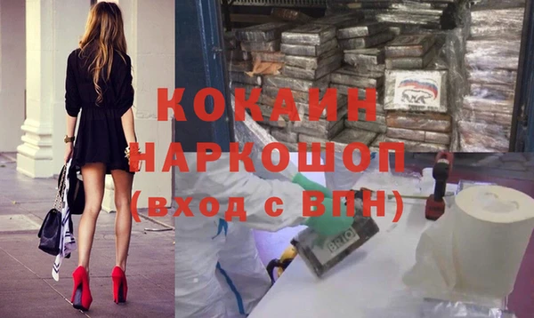 мефедрон Сосновый Бор