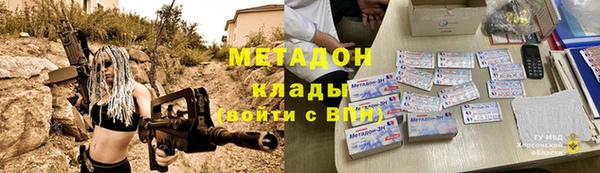 альфа пвп VHQ Сосновоборск