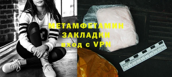 мефедрон Сосновый Бор