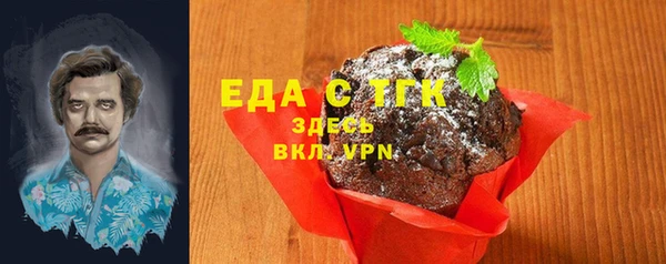 мефедрон Сосновый Бор