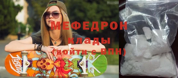 альфа пвп VHQ Сосновоборск