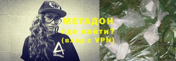 альфа пвп VHQ Сосновоборск