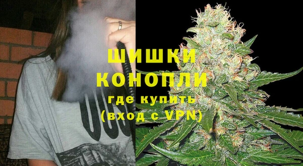 альфа пвп VHQ Сосновоборск