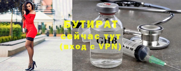 мефедрон Сосновый Бор