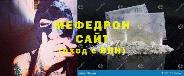 мяу мяу мука Сосновка