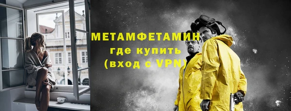 мефедрон Сосновый Бор