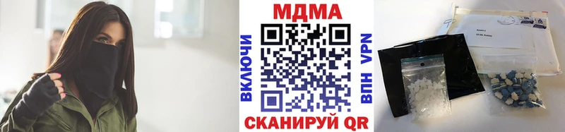 Купить  Белая Калитва  МДМА crystal 