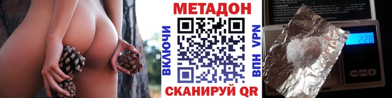 Купить закладки  Белая Калитва  Метадон кристалл 