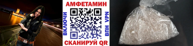 Купить закладки  Белая Калитва  Первитин Methamphetamine 