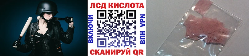 Купить где  Белая Калитва  Марки N-bome 1500мкг 